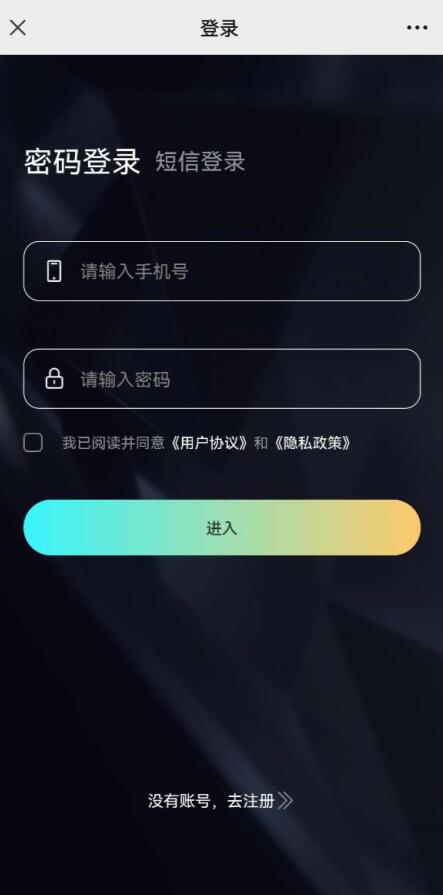 低傲数藏平台app最新版图3:
