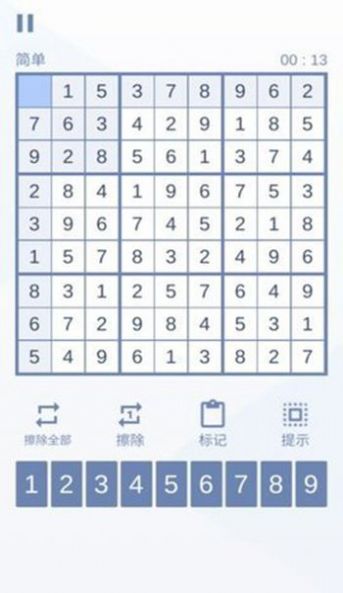数独九宫对决游戏安卓手机版图片1