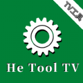 he tool tv软件免费下载 v1.0