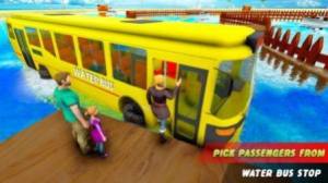 水上冲浪巴士驾驶游戏官方安卓版图片1