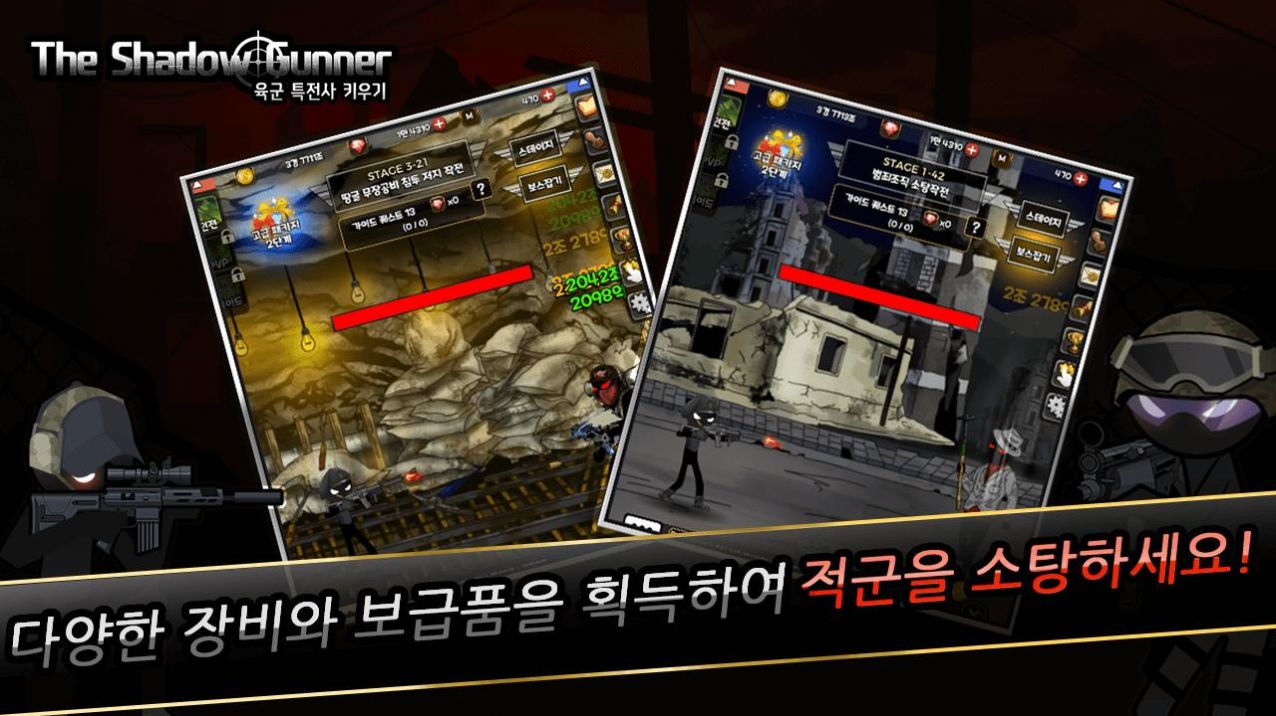 火柴人陆军模拟器游戏中文版图2: