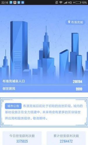 公信宝交易平台app官方最新版图3: