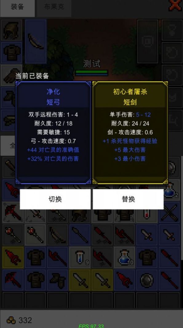 ProjectRPG游戏官方中文版截图1: