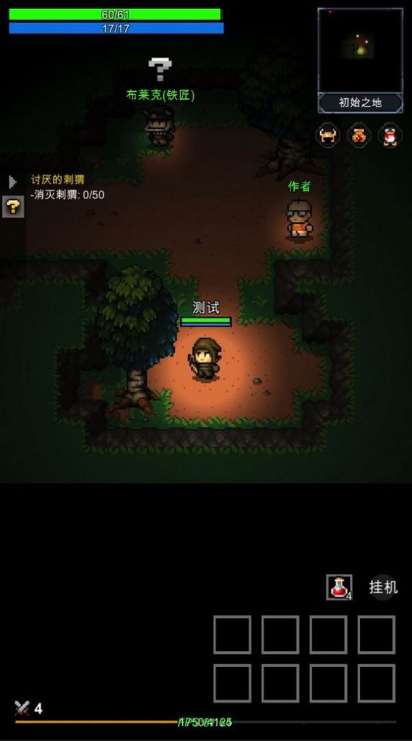 ProjectRPG游戏官方中文版截图4: