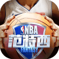 微信范特西篮球经理2小程序游戏官方版