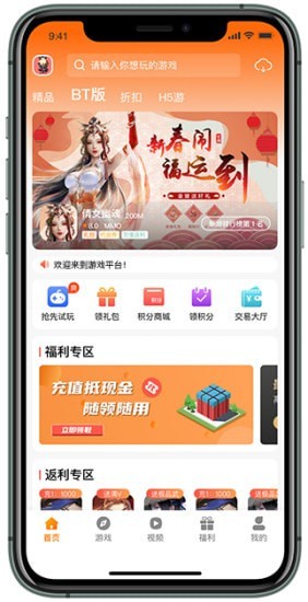 风林手游平台app下载最新版图3: