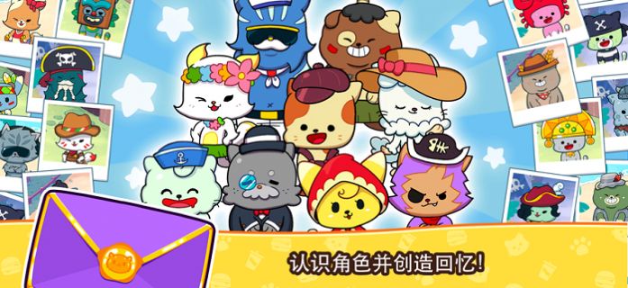 汉堡猫猫中国之家游戏官方安卓版图6: