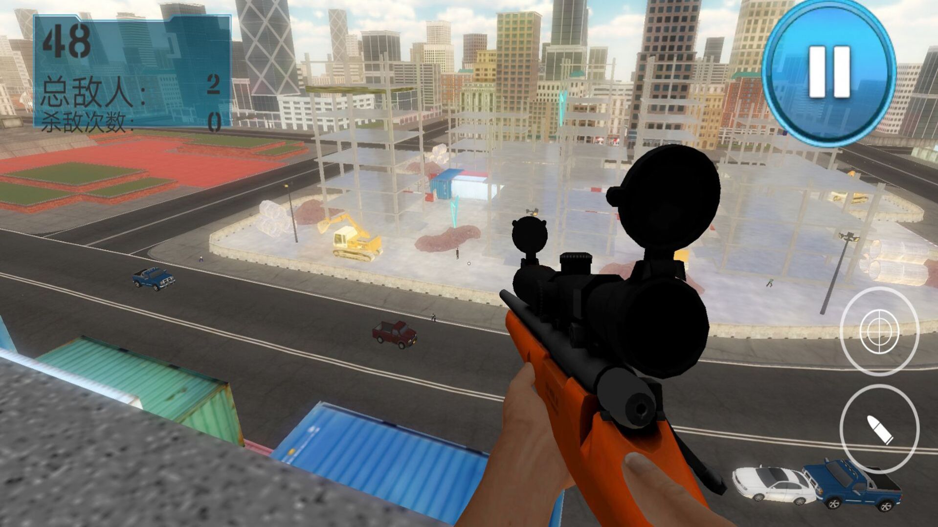 城市射击高手游戏最新手机版图2: