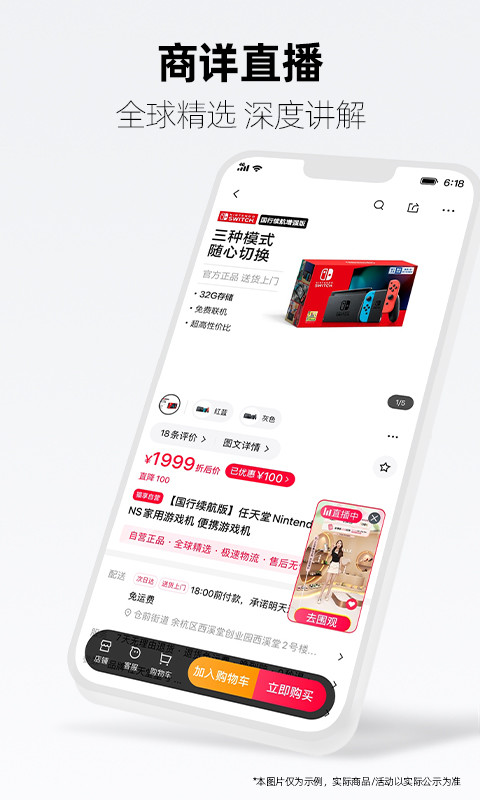 手机天猫app官方下载2024最新版图1: