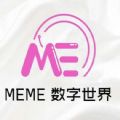 MEME数字世界app