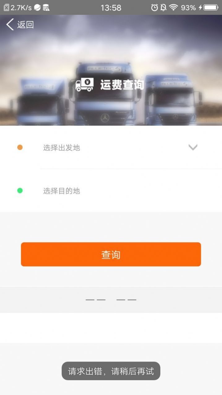 优煤助手煤炭电商app安卓版图3: