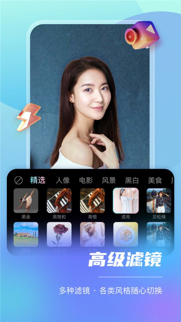 风速智能直播助手app最新版图3: