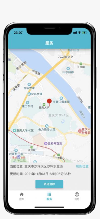小志安防app官方版截图2: