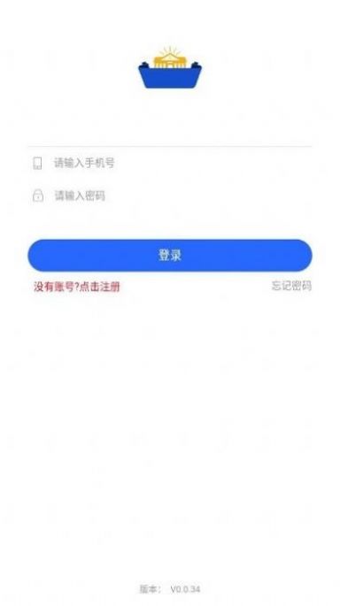 桂林小学招生网上报名系统app2022最新版图1: