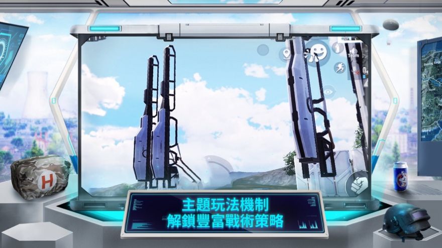 pubg云游戏下载安装手机版2022图2: