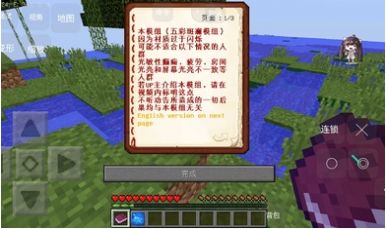 我的世界幸运召唤师游戏最新中文版4