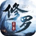 狂神无双修罗帝尊手游官方版 v1.3.0.8