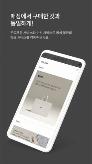 韩国BEANPOLE品牌购物app官方版图片1