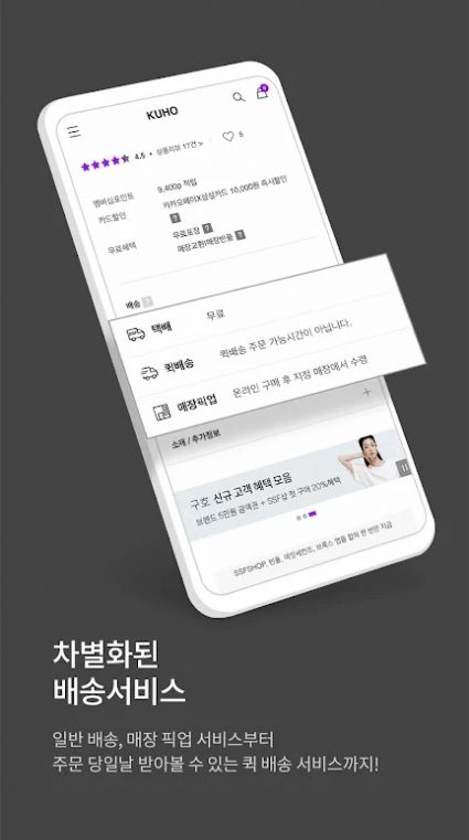 韩国BEANPOLE品牌购物app官方版图1: