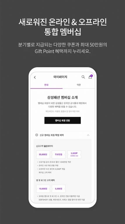 韩国BEANPOLE品牌购物app官方版图3: