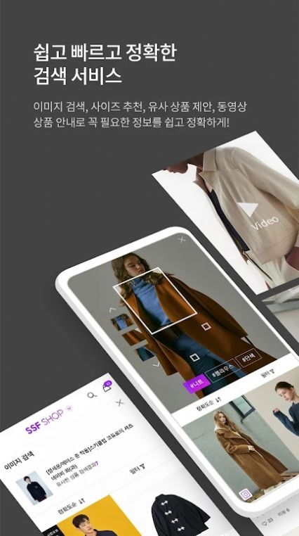 韩国BEANPOLE品牌购物app官方版图4: