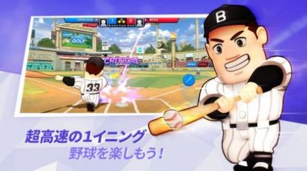 超级棒球联赛游戏中文汉化版图1: