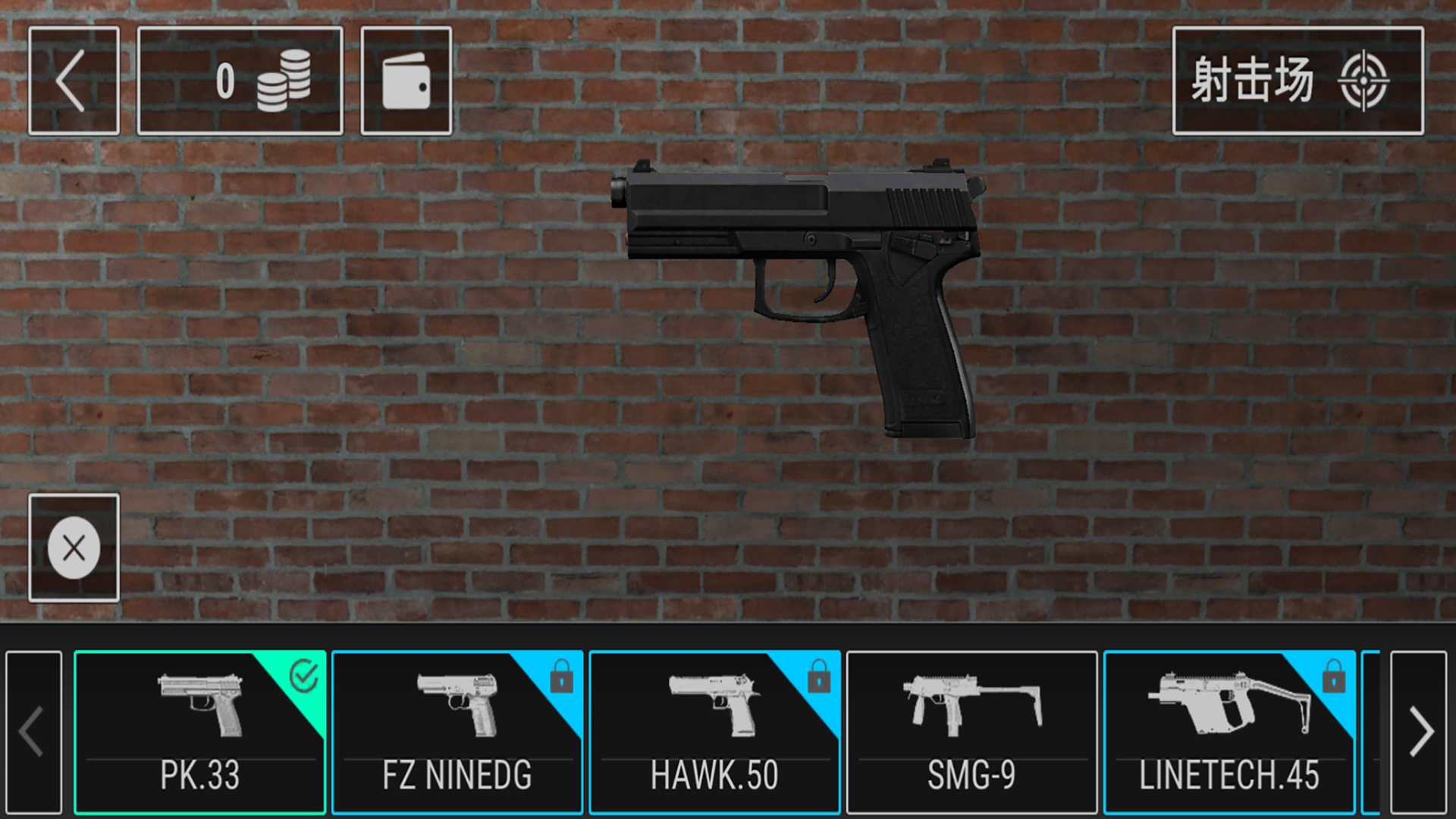 我的枪械模拟器游戏最新版2022图1: