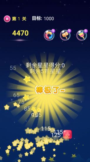 经典爱消消游戏红包版app图4: