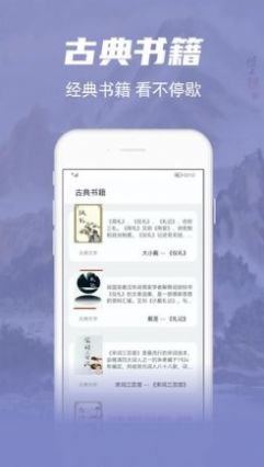 彬润阅读器app手机官方版图2: