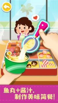 宝宝巴士系列的宝宝便利店长游戏官方安卓版图片1