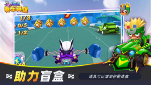 超级赛车英雄游戏官方安卓版图片1