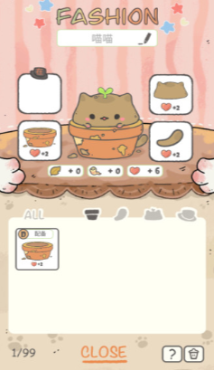 我的猫锅游戏安卓版截图1: