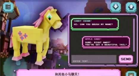 Pony Friendship Craft游戏官方安卓版图1: