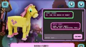 Pony Friendship Craft游戏图1