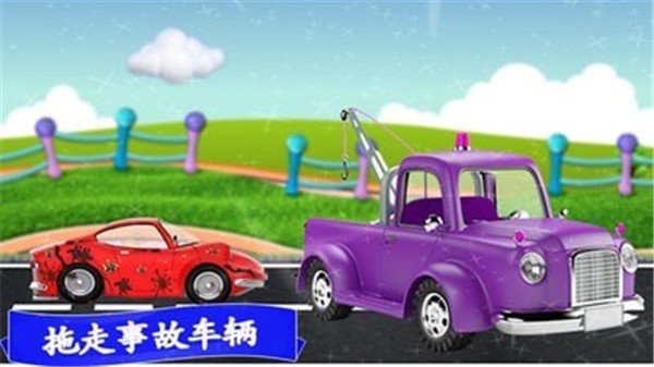 迷你卡车世界游戏官方最新版图2: