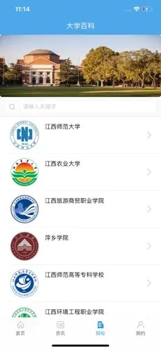 江教在线app下载2022最新版查询分数图片1