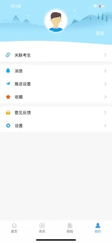 江教在线app下载2022最新版查询分数图1: