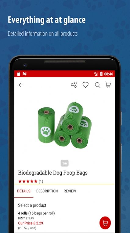 bitiba优惠购物app最新版截图3: