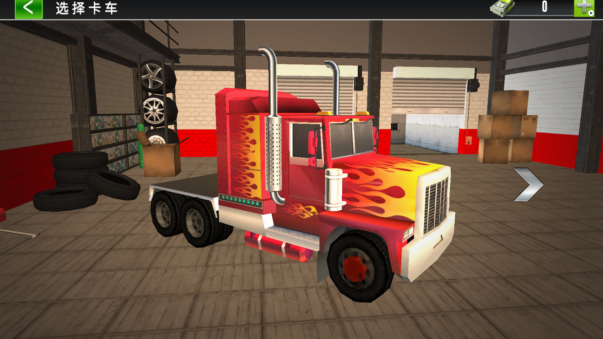 我的卡车模拟器游戏安卓版图3: