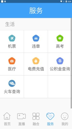 大美东丰app最新版图3