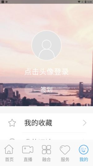 大美东丰app最新版图2