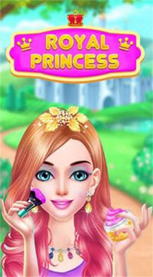 皇家公主时尚沙龙游戏最新版图5:
