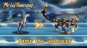 金属恐龙怪兽大战游戏图2