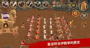 木马战争斯巴达的战士游戏中文版图片1