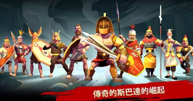 木马战争斯巴达的战士游戏中文版图2: