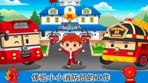 梦幻家园消防员游戏图3