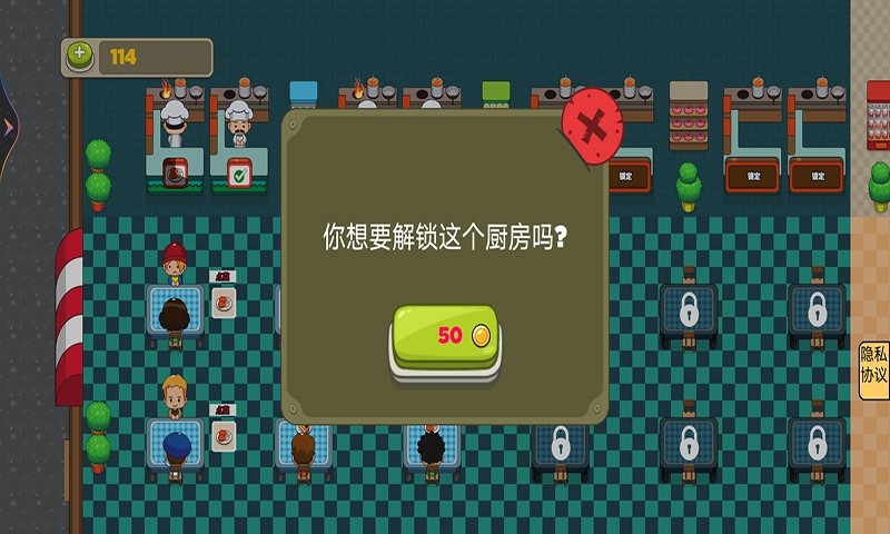 迷你烹饪家游戏安卓版图3: