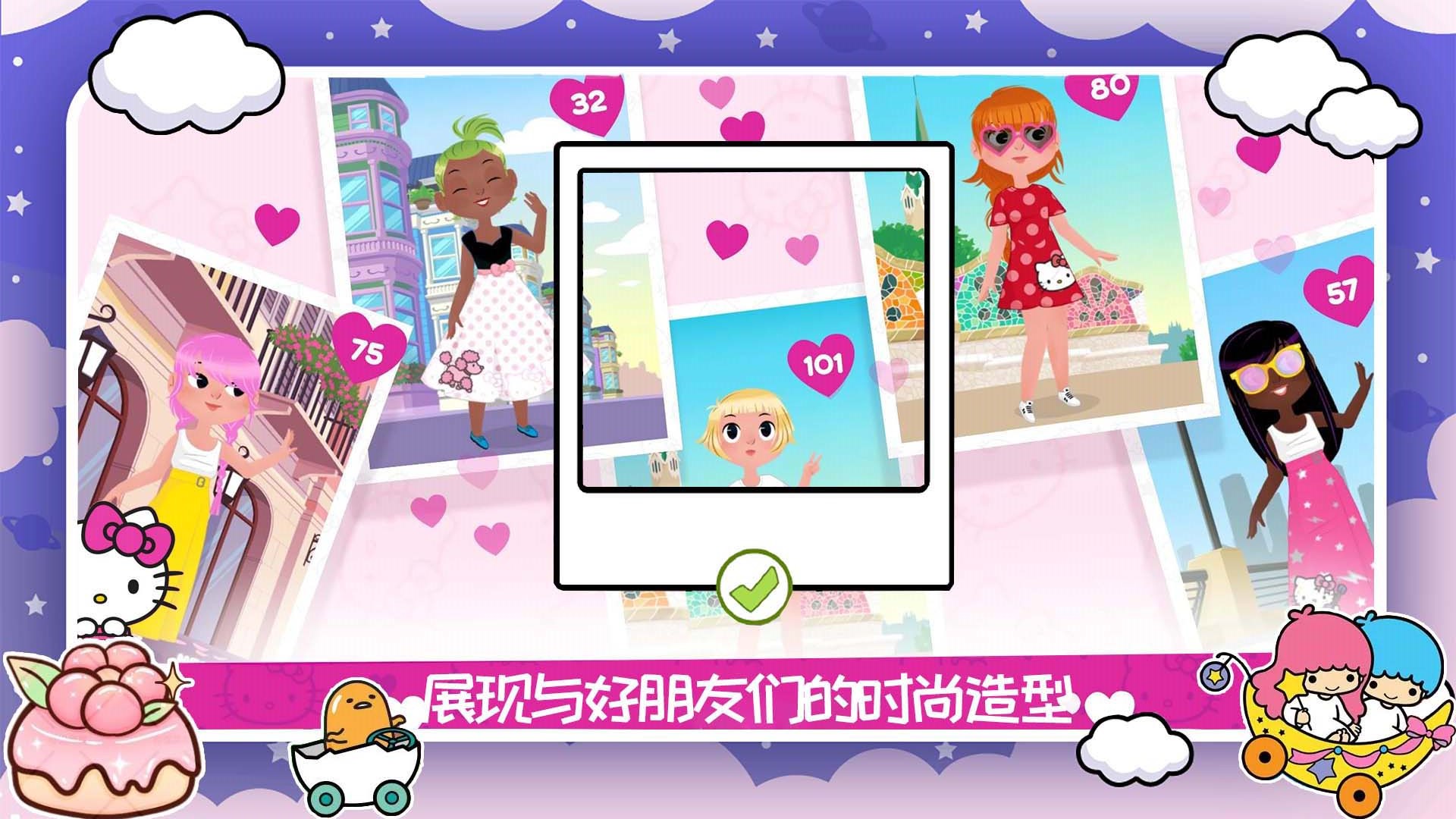 凯蒂猫时尚服装店游戏官方安卓版图2: