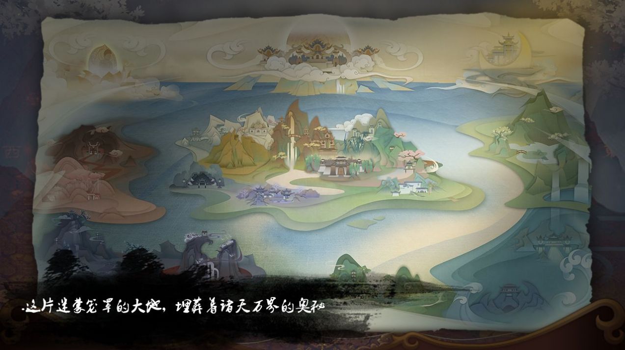 仙魔道之陆仙境手游正版最新版截图1: