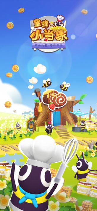 蜜蜂小当家游戏ios苹果版图2:
